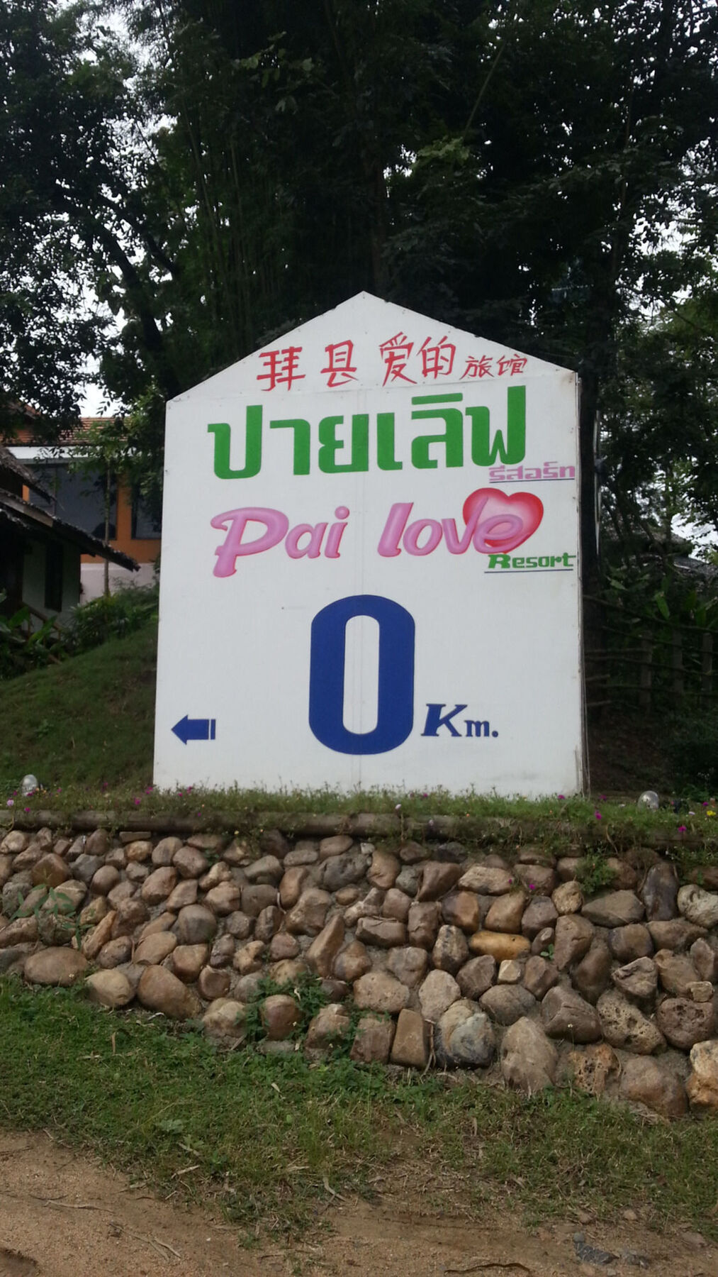 Pai Love & Baan Chonphao Resort Exteriér fotografie